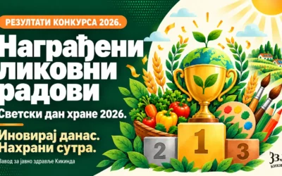 Награђени радови на ликовном конкурсу поводом Светског дана хране 2026.